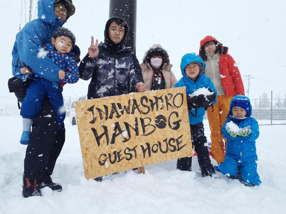 Guest House Inawashiro~Hanbog~ Exterior photo